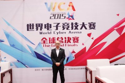 WCA賽事總策劃李燕飛 全球化視野下的綜合性賽事打造之道