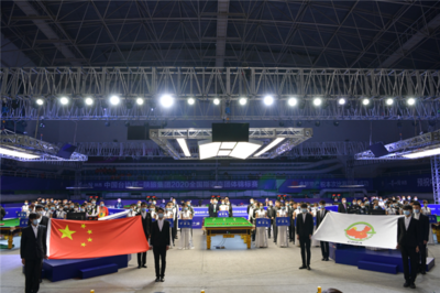 攜手共進(jìn)，助力體育發(fā)展——2020全國斯諾克團(tuán)體錦標(biāo)賽在陜西盛大開幕