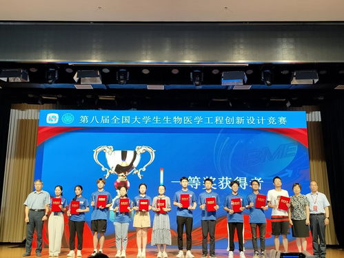 交大學(xué)子在全國(guó)大學(xué)生生物醫(yī)學(xué)工程創(chuàng)新設(shè)計(jì)競(jìng)賽中斬獲佳績(jī)