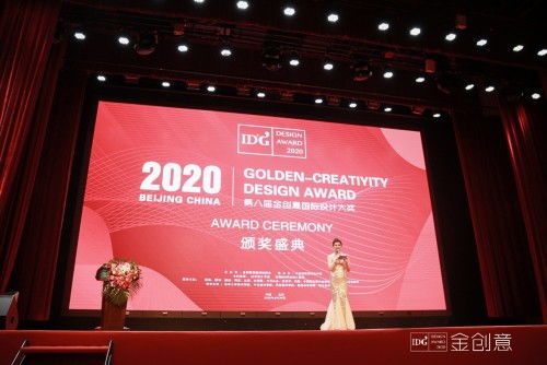 林志鍇榮膺2020年IDG金創(chuàng)意獎(jiǎng)國(guó)際空間設(shè)計(jì)大獎(jiǎng) 設(shè)計(jì)靈感與卓越實(shí)踐的完美交融